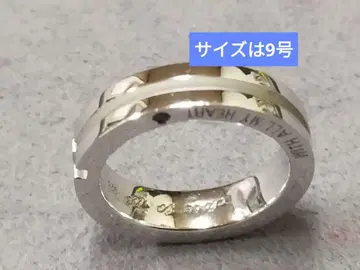실버 반지 WITH ALL MY HEART 보석 포함
