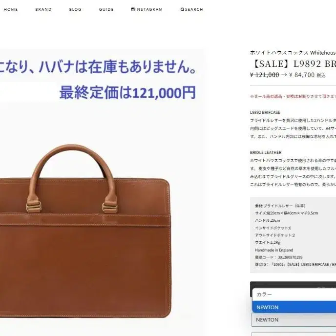 9번째 상품 이미지