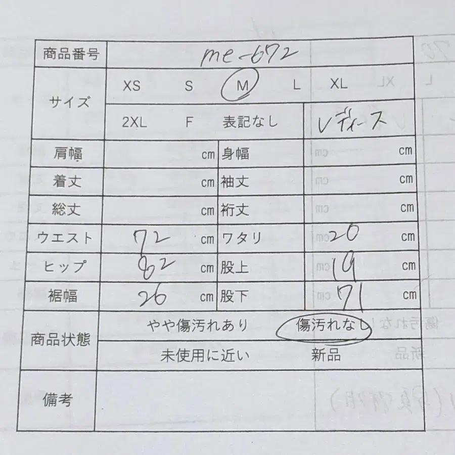 12번째 상품 이미지