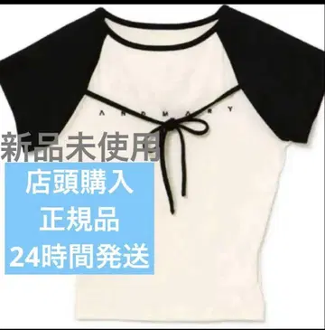 andmary Alma ribbon tops ivory