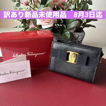 페라가모