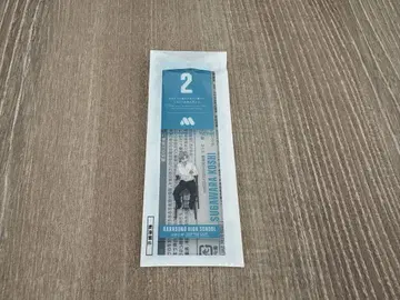 모스버거 x 하이큐 스가와라 코시 마찌후다풍 참