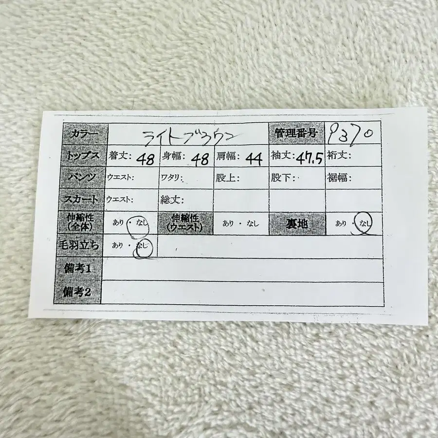 11번째 상품 이미지