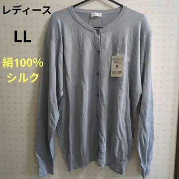 여성 가디건 LL 미사용 택 포함 실크 100%