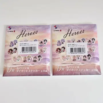 바다의 집 복권 아카기 웨 캔뱃지 스티커 세트
