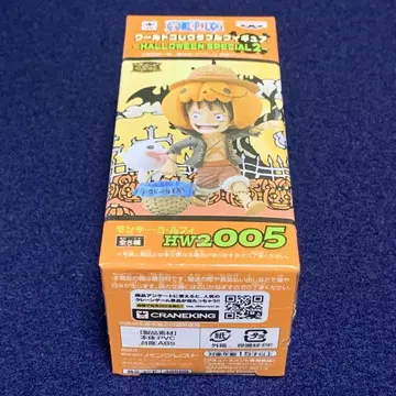 ONE PIECE 월드 컬렉터블 피규어 HELLOWEEN 루피
