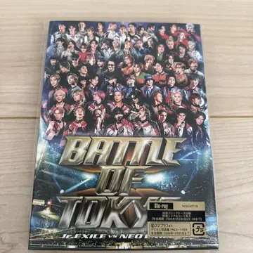 battle of tokyo BOT Blu-ray