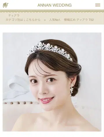 annan wedding t52