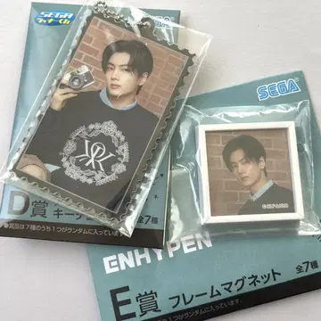 ENHYPEN 세가 럭키 쿠지 D E상 제이 세트