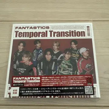 FANTASTICS temporal transition Blu-ray