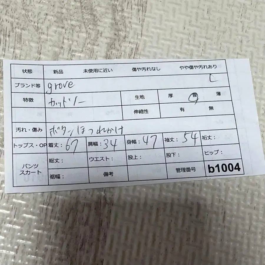 2번째 상품 이미지