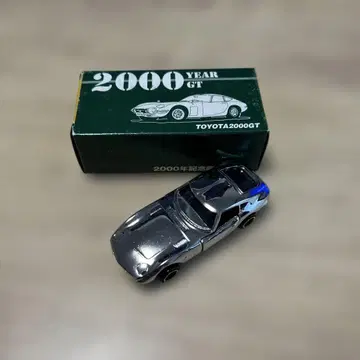 토미카 2000년 기념 한정판 모델 TOYOTA2000GT
