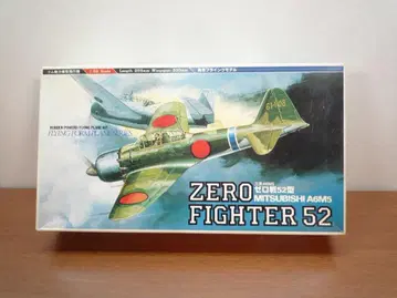 ZERO FIGHTER 52 1/32 스케일 발포 플라잉 모델