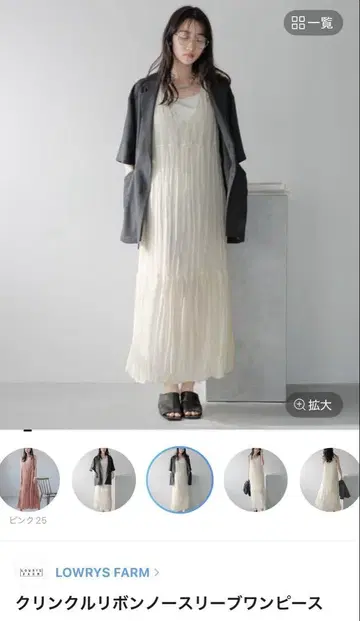 크링클 리본 슬리브리스 원피스