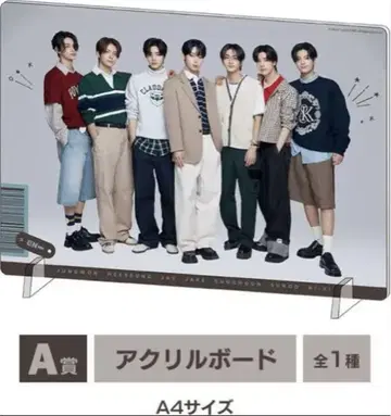 ENHYPEN A상 아크릴 보드 A4 사이즈