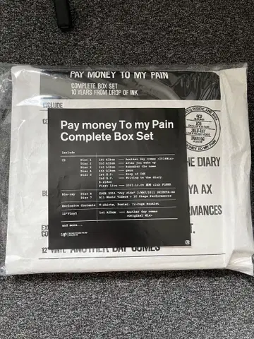 pay money to my pain complete box set