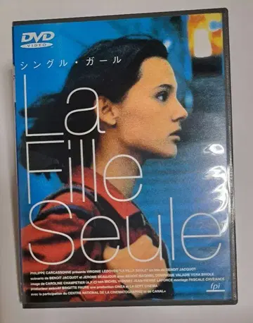 [ 싱글 걸 ] DVD/ 버지니 르도엔, 브누와 마지멜 외