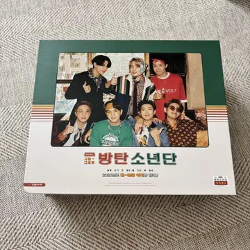 BTS 2021 SEASON'S GREETINGS