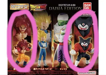HG 드래곤볼 03 DAIMA EDITION 2개 세트