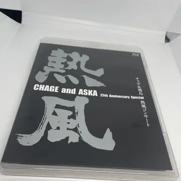 CHAGE and ASKA 열풍 콘서트 Blu-ray