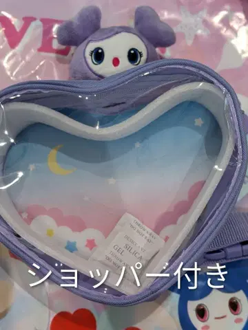 TWICE LOVELYS 뿅!큥 바디백 사나 SAVELY 파우치