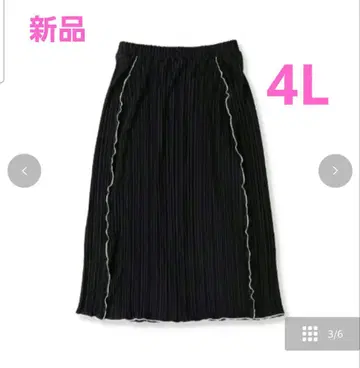 새상품 시마무라 코마치 에이미 큐 내로우 스커트 4L 블랙 온라인 한정판
