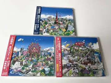 1 오다 카즈마사 자기 베스트 1 2 3 CD 3세트 오프 코스