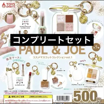 PAUL & JOE 화장품 마스코트 컬렉션 vol.1 가챠
