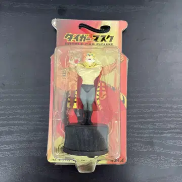 타이거 마스크 병뚜껑 피규어