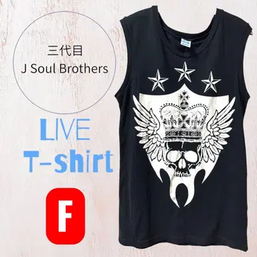 한정판 3대째 J Soul Brothers 블랙 민소매 멋있음