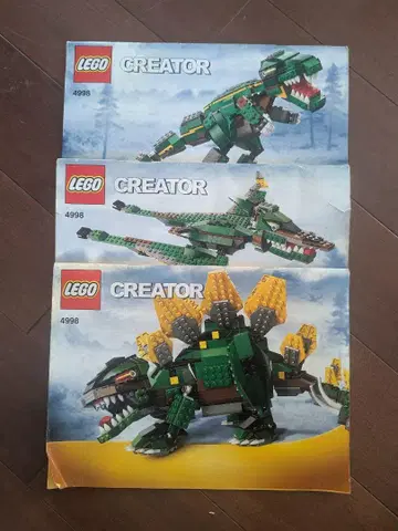 LEGO 크리에이터 공룡 4998 중고품