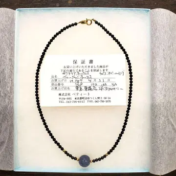 오닉스와 라피스라줄리 목걸이