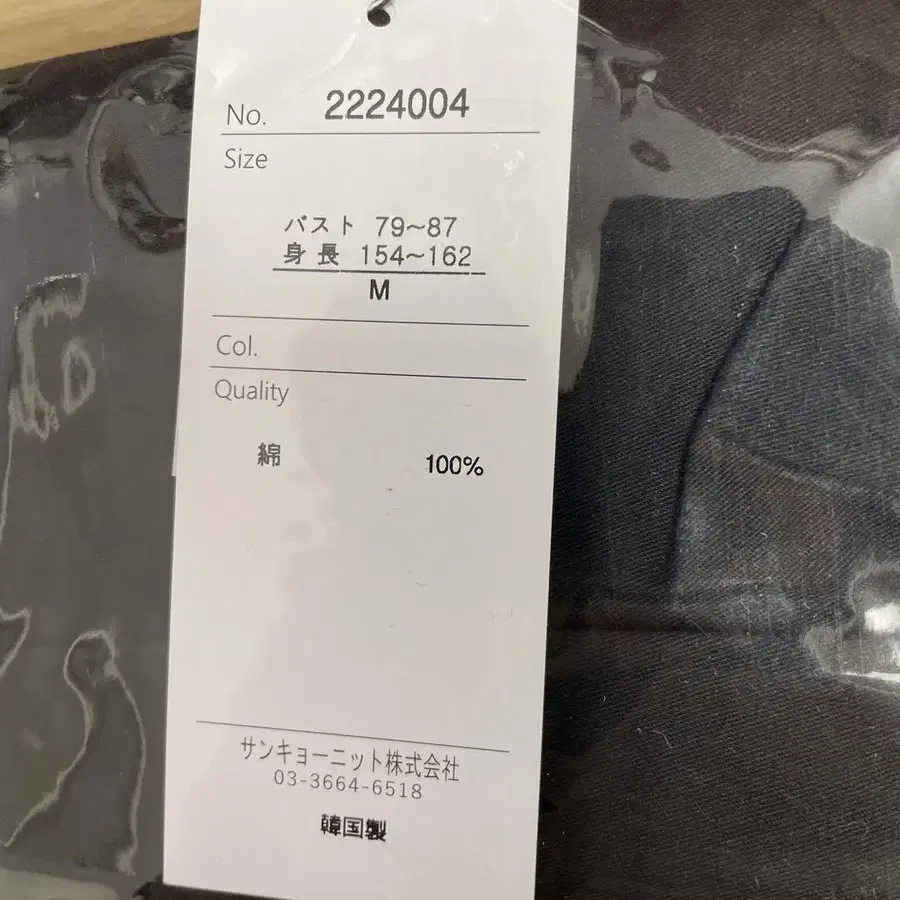 9번째 상품 이미지