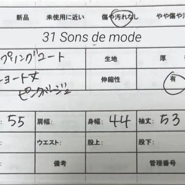 12번째 상품 이미지
