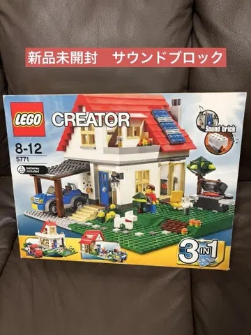 미개봉 새상품 LEGO 레고 5771 힐사이드 하우스 사운드 블록 있음