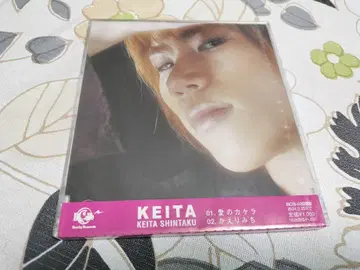 새상품 KEITA 싱글 사랑의 조각 초레어 J-POP