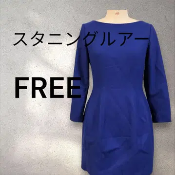 스타닝 루어 원피스 로열 블루 F