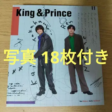 King & Prince 포트레이트 시리즈 2023 사진 18매 포함