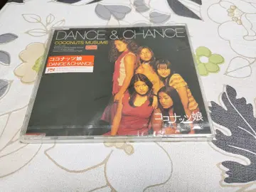 새상품 코코넛 무스메 싱글 DANCE&CHANCE J-POP 초레어