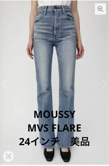 MOUSSY MVS 플레어 데님 팬츠 24인치 청바지 하이웨스트 새상품급