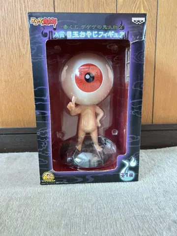 A상 메다마 오야지 피규어