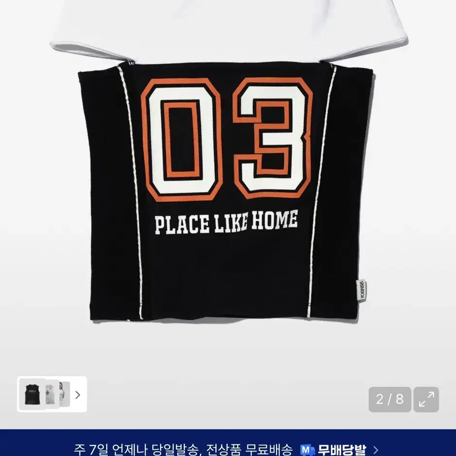 u OFF-SHOULDER GRAPHIC JERSEY TOP off-shoulder on Bunjang