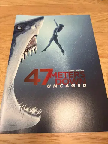 239. 영화 팜플렛 [ 심해 47m 고대 마야의 죽음의 미궁 ]