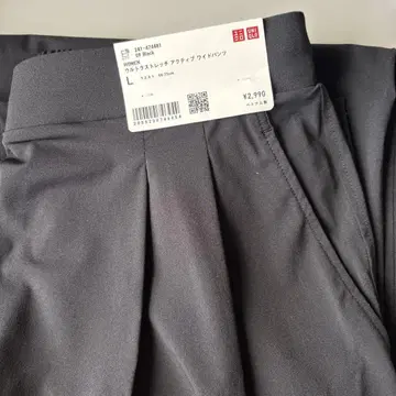 울트라 스트레치 액티브 와이드 팬츠 블랙
