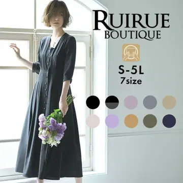 [새상품급] RUIRUE BOUTIQUE 프론트 버튼 턱 원피스