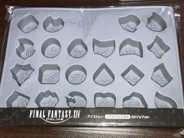 FF14 아이스 트레이 소울 크리스탈 22 직업 ver.