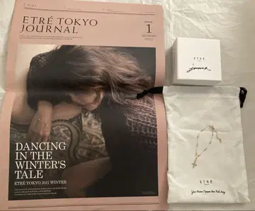 [레어] ETRE TOKYO 에트레토쿄 크로스 팔찌