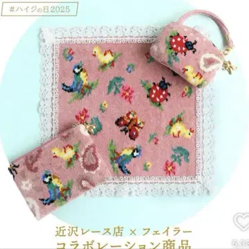 치카자와 레이스 페이러 콜라보 타월 손수건 하이디 핑크