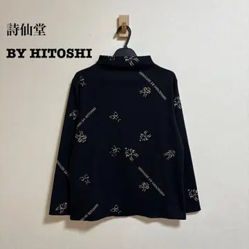 시선당 보틀넥 티셔츠 가부키 쿠마도리 디자인