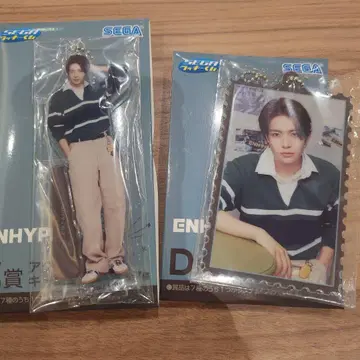세가 럭키 쿠지 ENHYPEN 희승